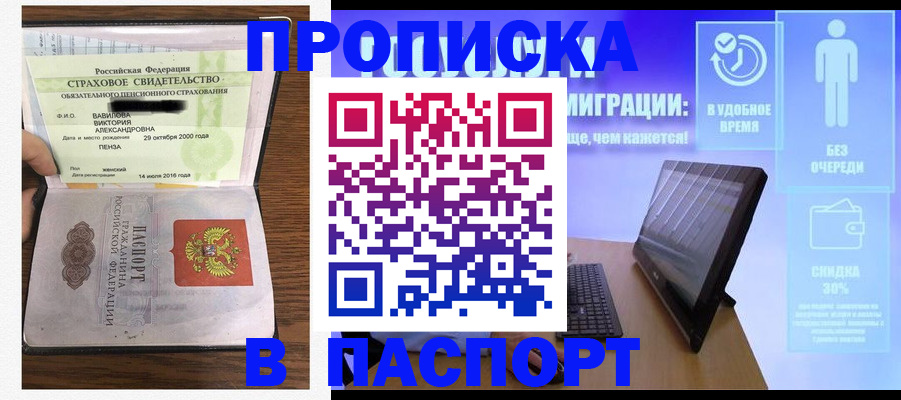 регистрация в Юрьевце