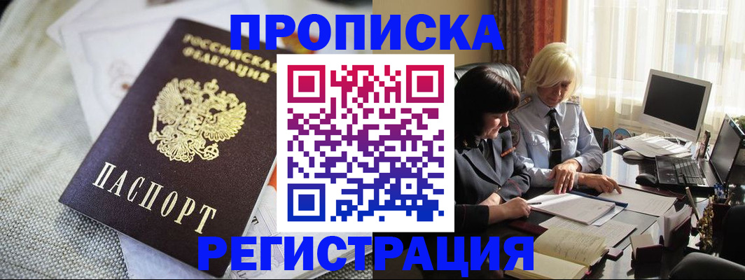 найти адрес прописки в Юрьевце